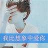 哈兰德用中文更新动态：喜提短发，其标志性飘逸长发变寸头，女友看到捂脸大笑，直呼“Oh my God”